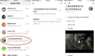 今日独家最新爆料小程序,今日最新爆料小程序,带你探秘幕后真相! 第1张 今日独家最新爆料小程序,今日最新爆料小程序,带你探秘幕后真相! 第1张