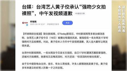 爆料大小s吃药视频,真相揭秘,娱乐圈再掀波澜 第1张 爆料大小s吃药视频,真相揭秘,娱乐圈再掀波澜 第1张