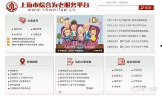 魔都最新爆料消息,揭秘都市繁华背后的惊人真相  第1张