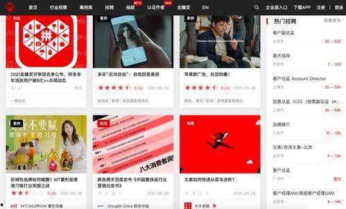 日本爆料屋视频网站大全,热门视频网站大盘点 第1张 日本爆料屋视频网站大全,热门视频网站大盘点 第1张