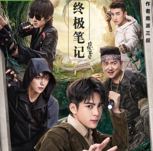 幽媾在线观看,一场跨越时空的禁忌之恋 第1张 幽媾在线观看,一场跨越时空的禁忌之恋 第1张