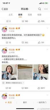 深度吃瓜娱乐圈百度云,娱乐圈幕后故事，吃瓜群众必看百度云解析  第1张