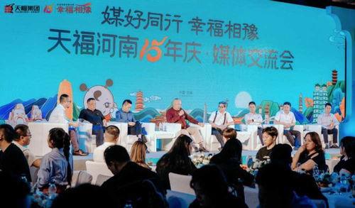 天福集团最新爆料新闻,揭秘企业转型背后的秘密与挑战 第3张 天福集团最新爆料新闻,揭秘企业转型背后的秘密与挑战 第3张