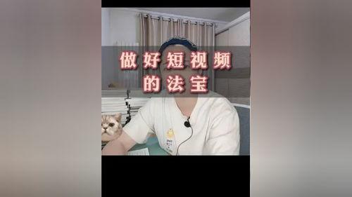 视频重大爆料怎么做的好,深度解析事件背后的真相与影响 第2张 视频重大爆料怎么做的好,深度解析事件背后的真相与影响 第2张